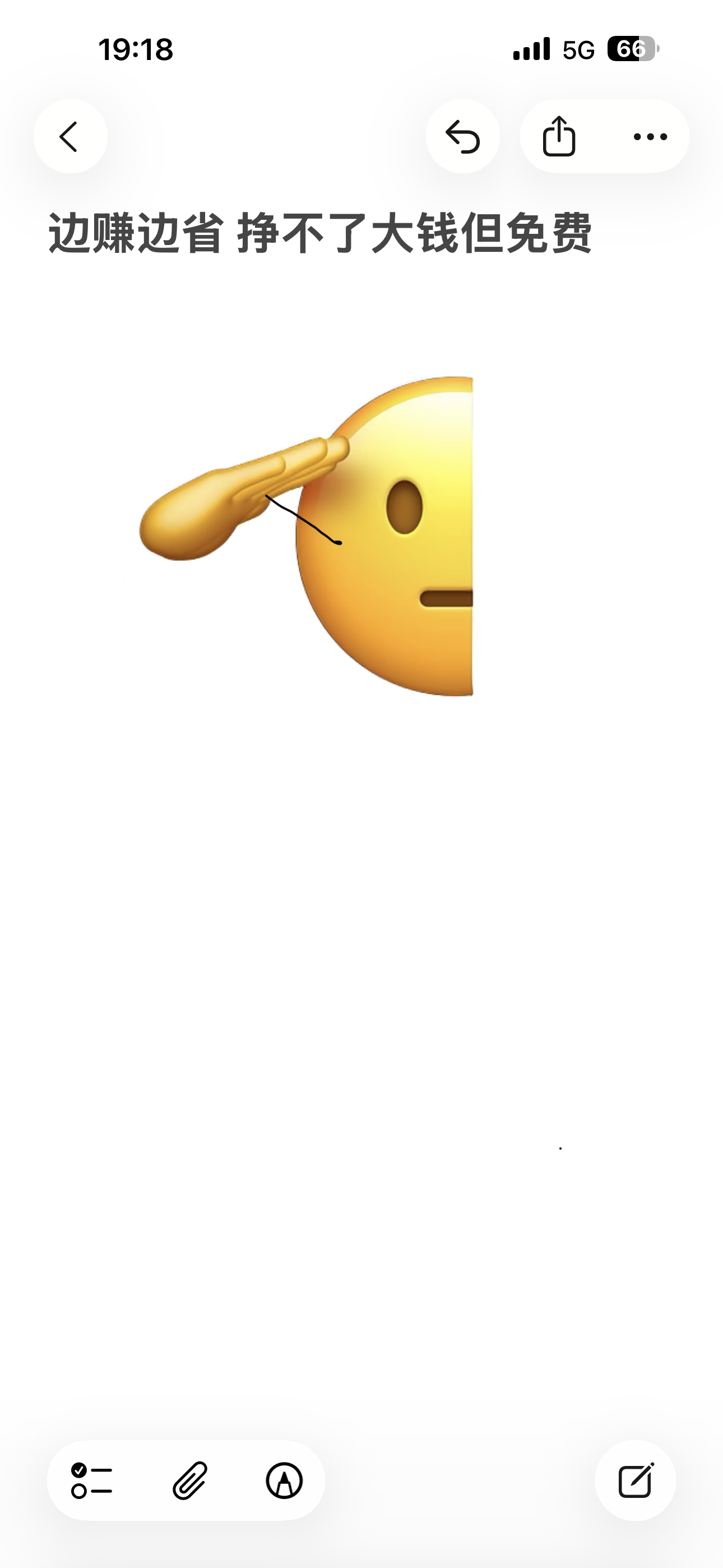 陶政军其他供需找大学生流量、校园群、表白墙资源，高省CPS合作，结算稳定，有资源的来