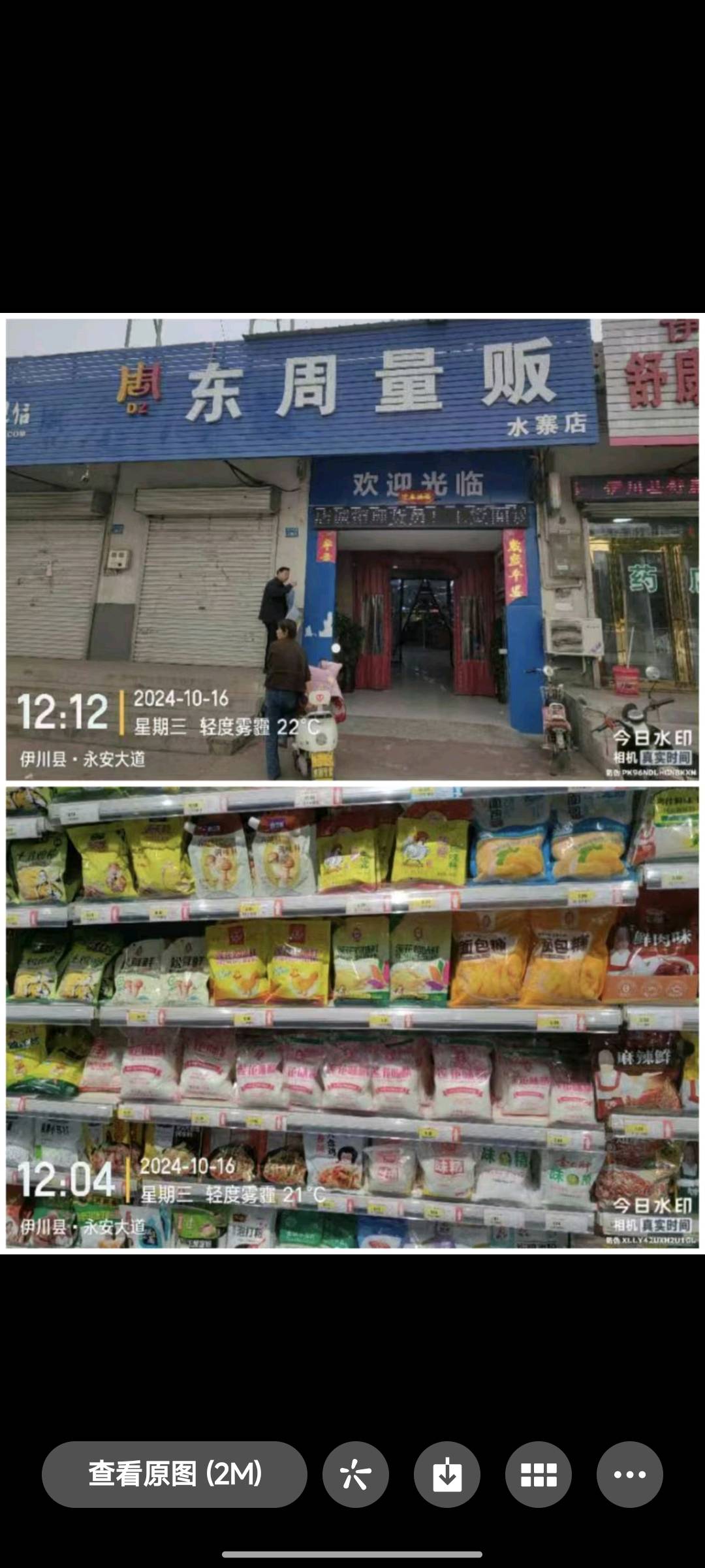 陶景赞品牌货源