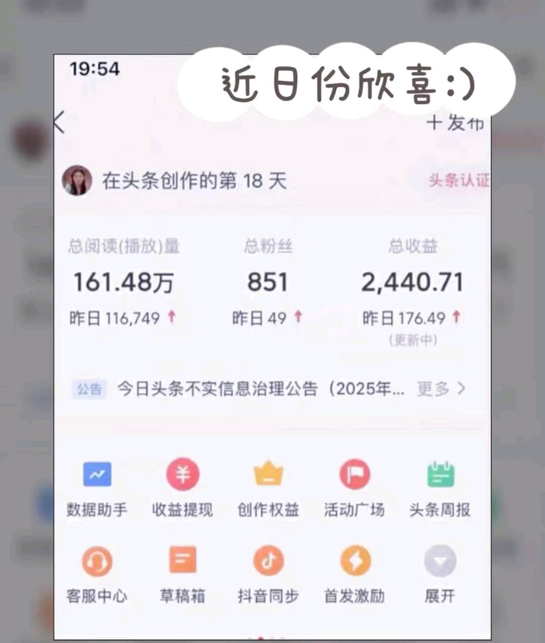 刘宇飞其他供需我们出技术，有意快来丝我，一起赚米