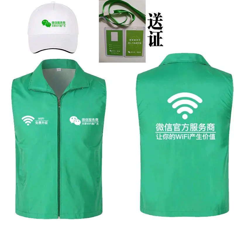 黄先生地推项目腾讯共享WiFi贴推广,一次连接收益0.5元,收益实时结算
