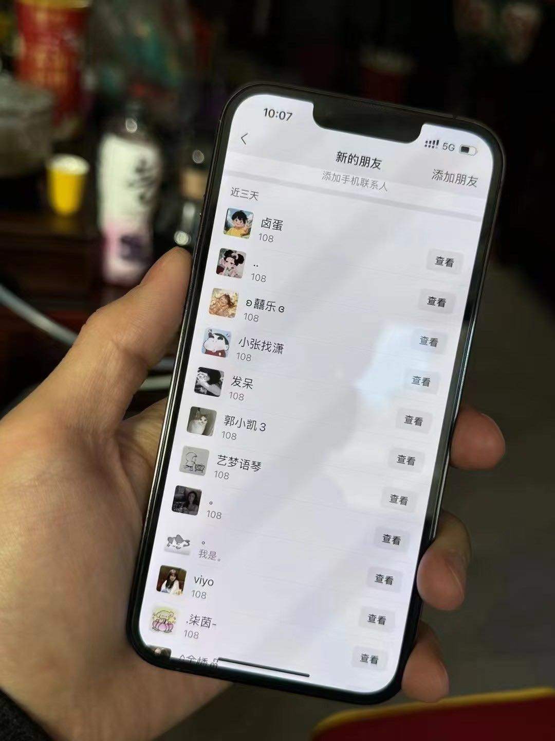 周先生其他供需提供饰品货源，寻找抖音直播合作，无需自播，免费资源对接