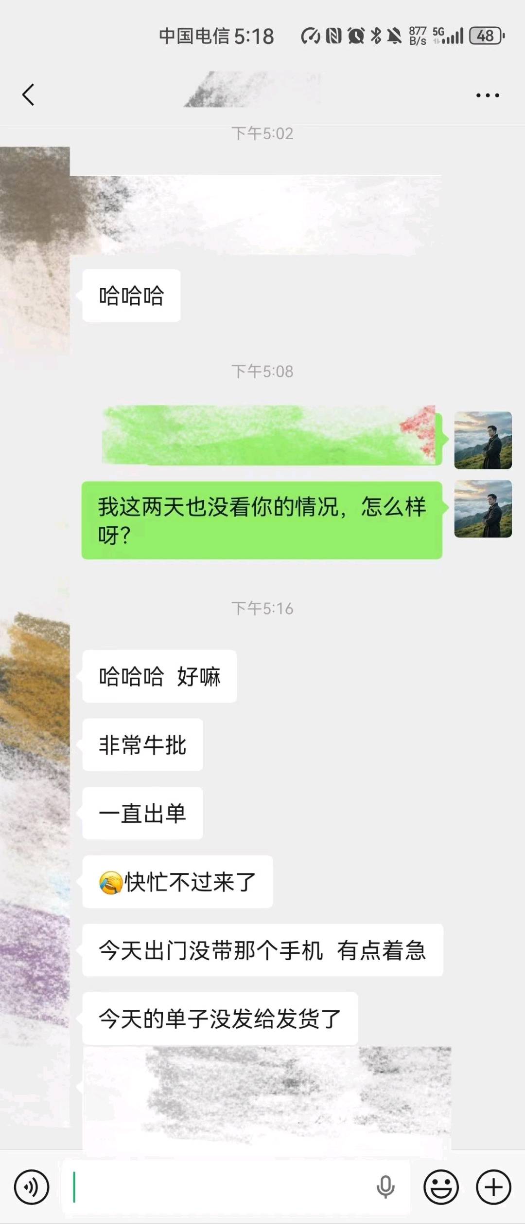 余先生找电商合伙人，免费代运营店铺合作，收益每天*，不收费，不抽成