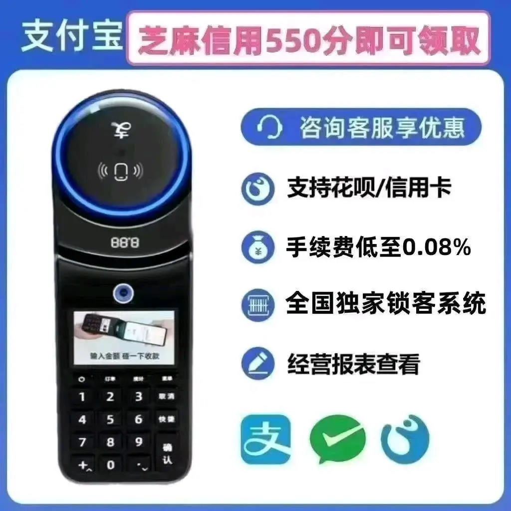 何先生地推项目支付宝碰一碰也许