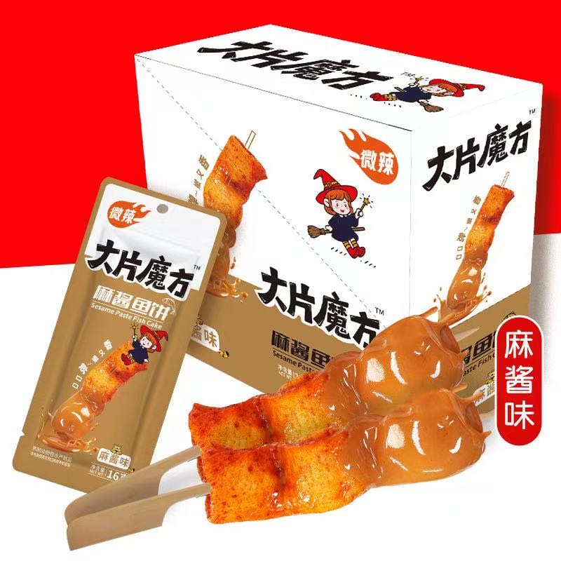 陈女士品牌货源