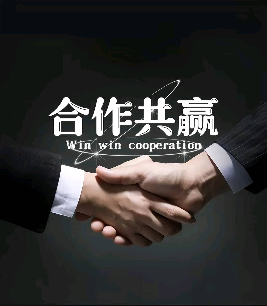 仲女士找合伙人新赛道、轻资产传媒项目,抖音扶持,3万开一家直播公司