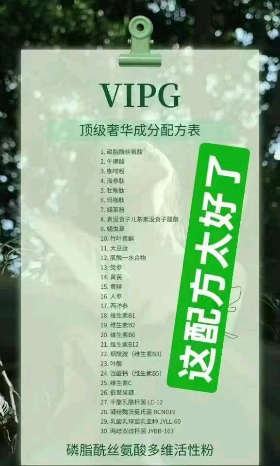 陈先生品牌货源
