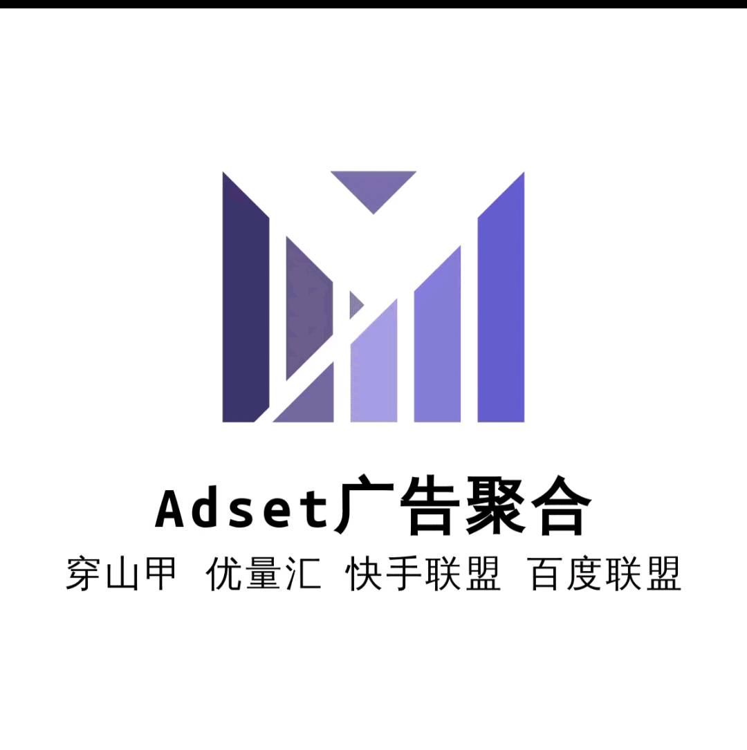 罗安珍提供500w信息流广告费，寻开发者APP合作