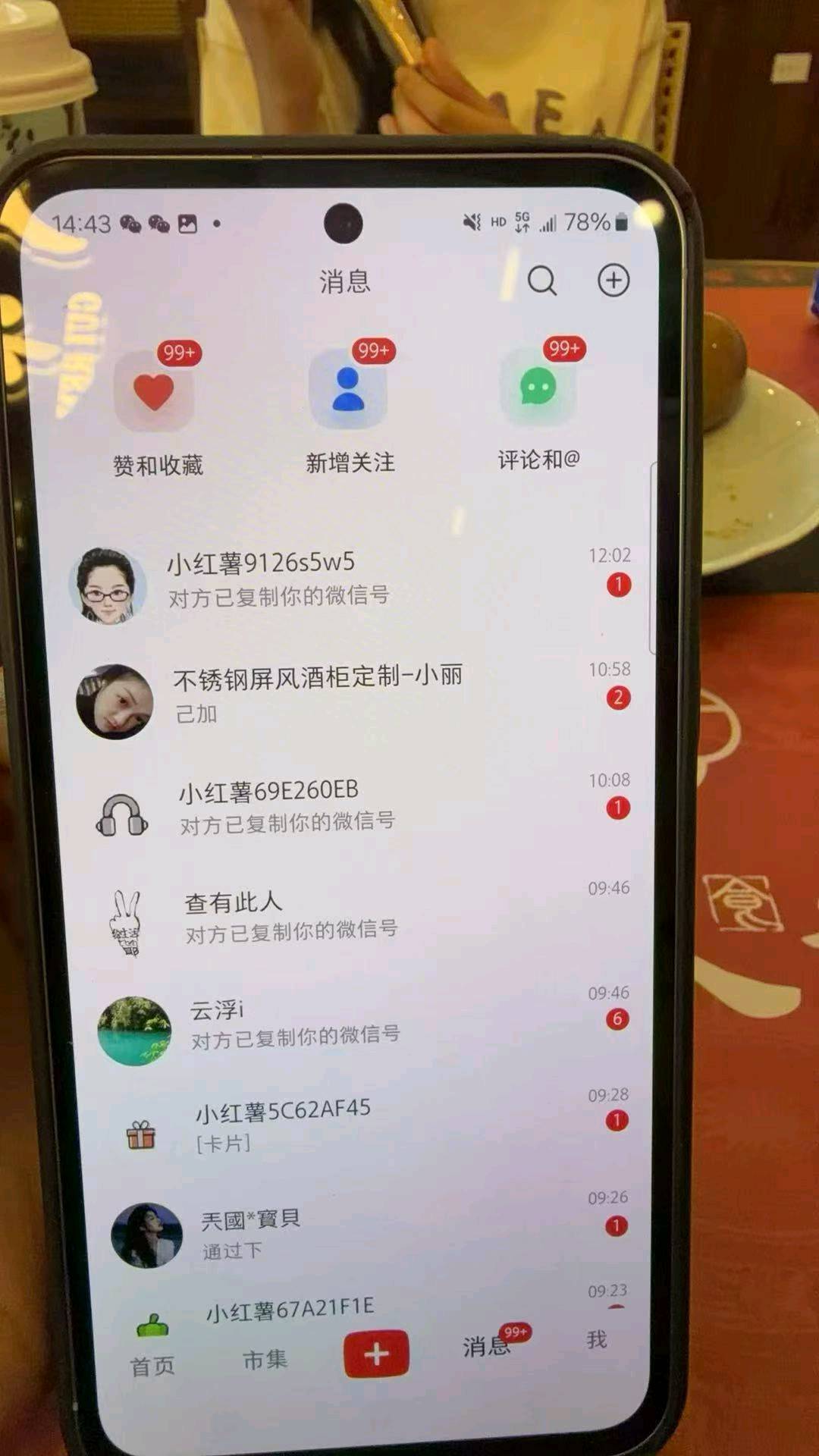 王江新媒体劳务合伙人,新手小白,招一个1000-5000。熬夜怕吗?