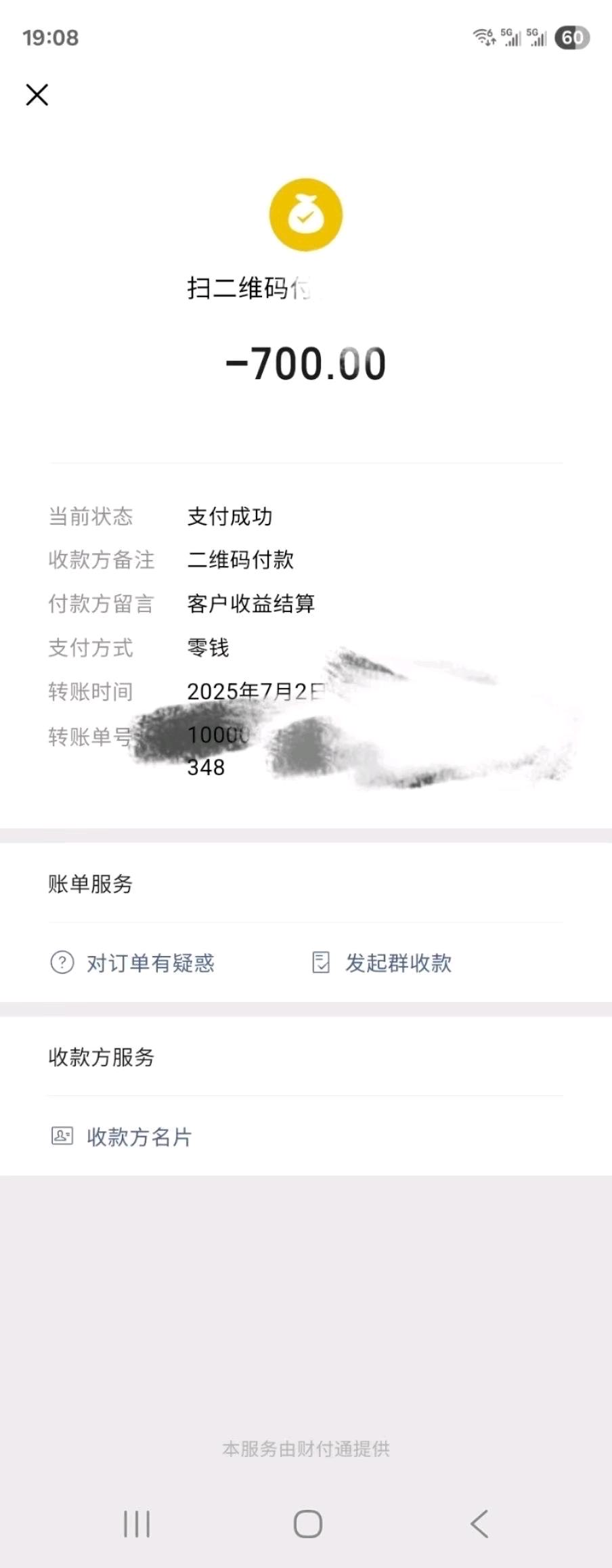 高远航地推项目