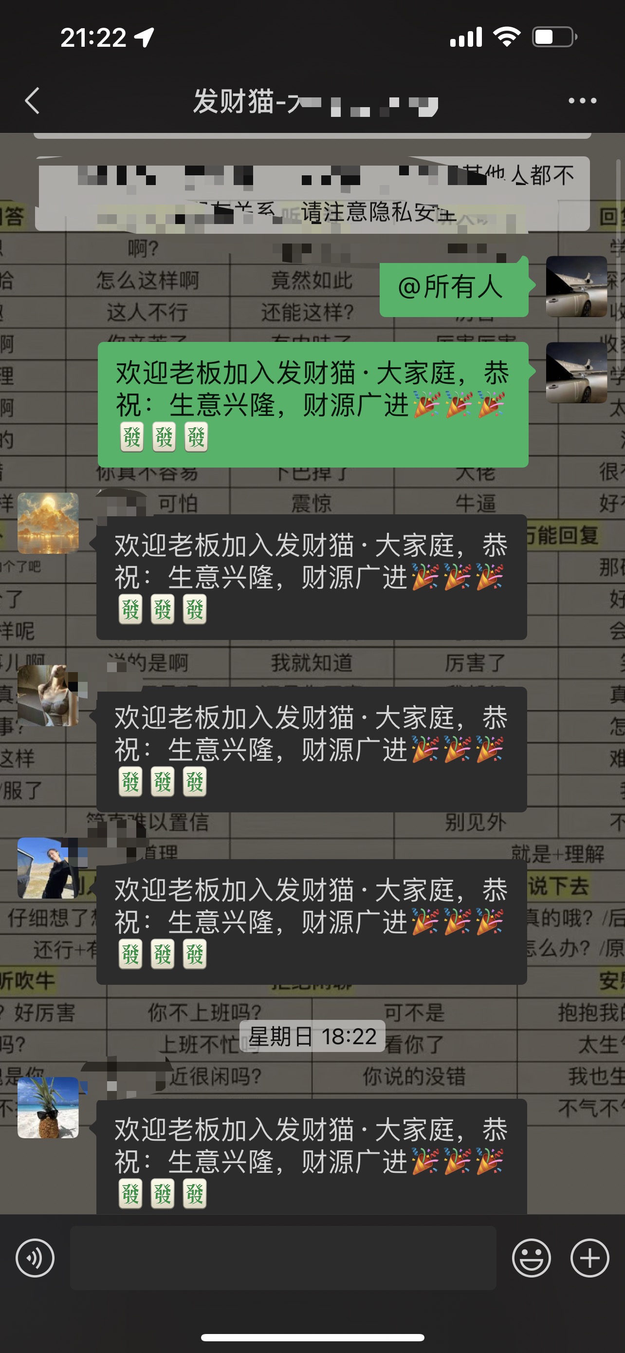 袁先生找合伙人外卖品牌加盟