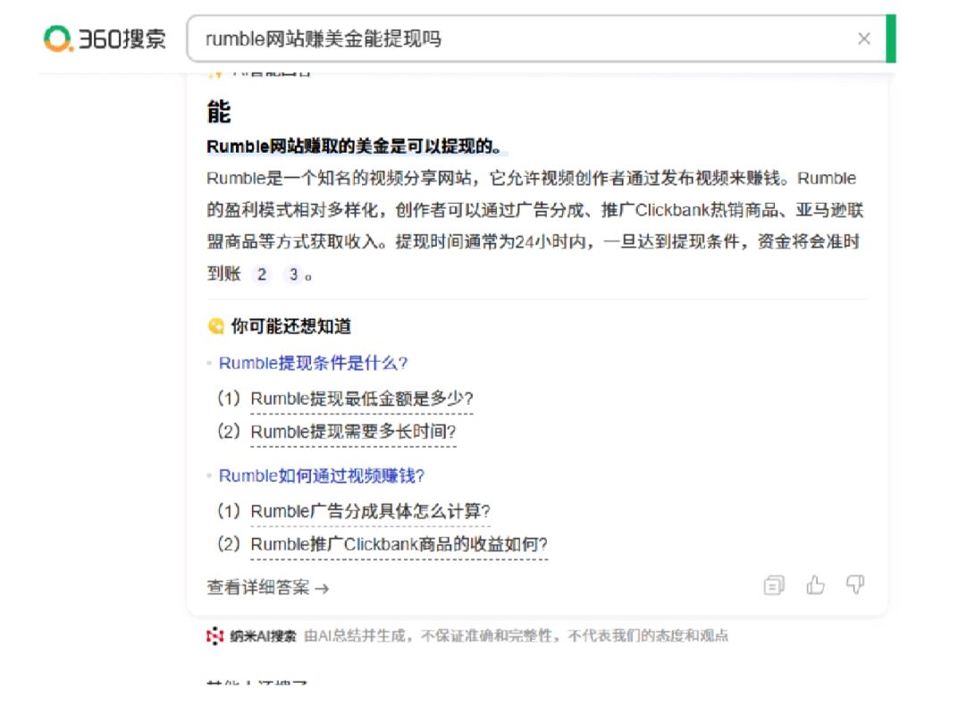 单先生其他供需免费带！视频创作者计划，多年老项目，当天见收益！