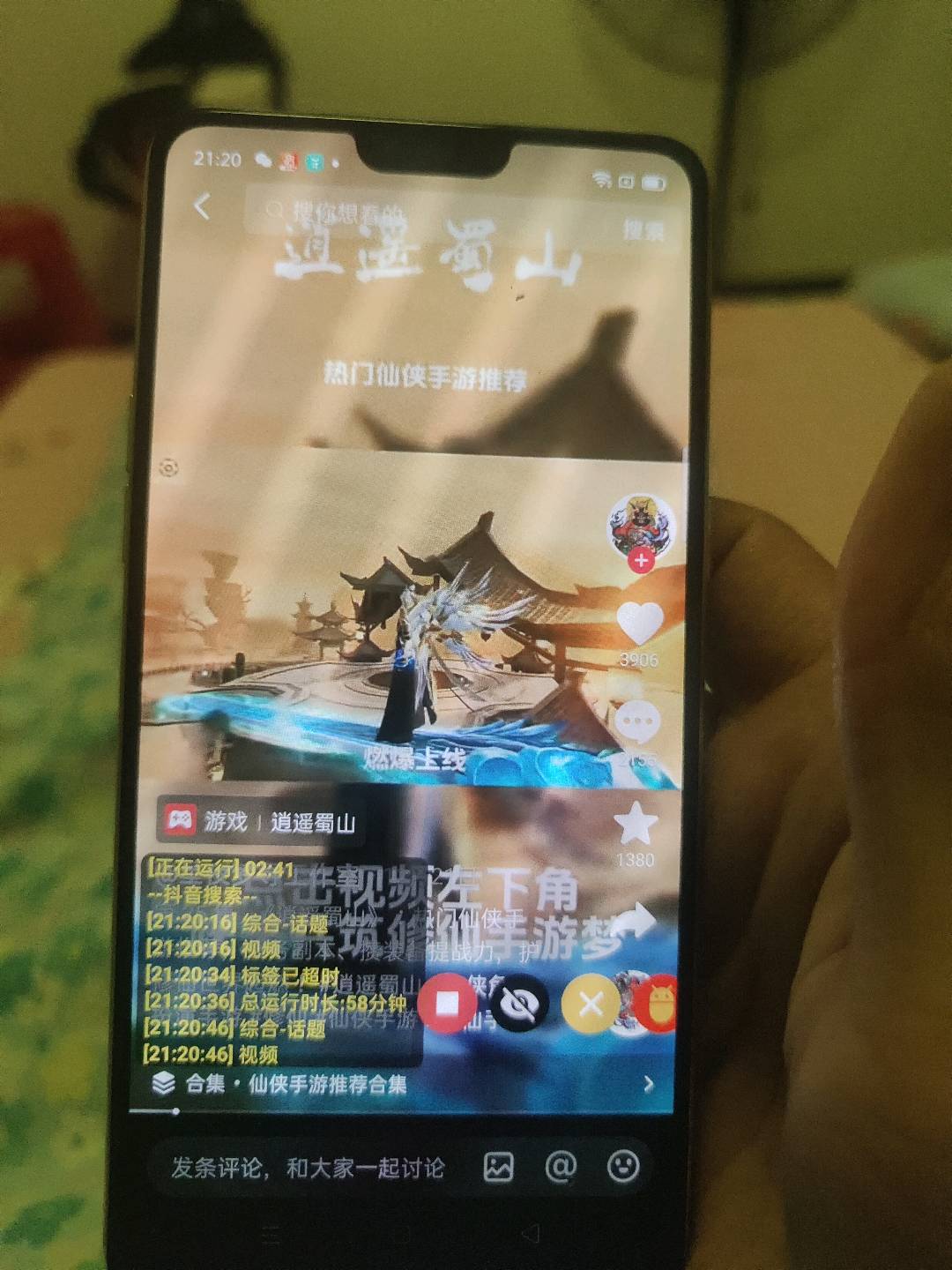 王贵超其他供需免费对接项目，可做工作室，一手资源，无中间商