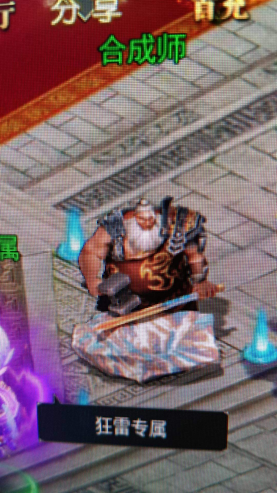 袁先生其他供需火爆游戏打米项目，当日可提