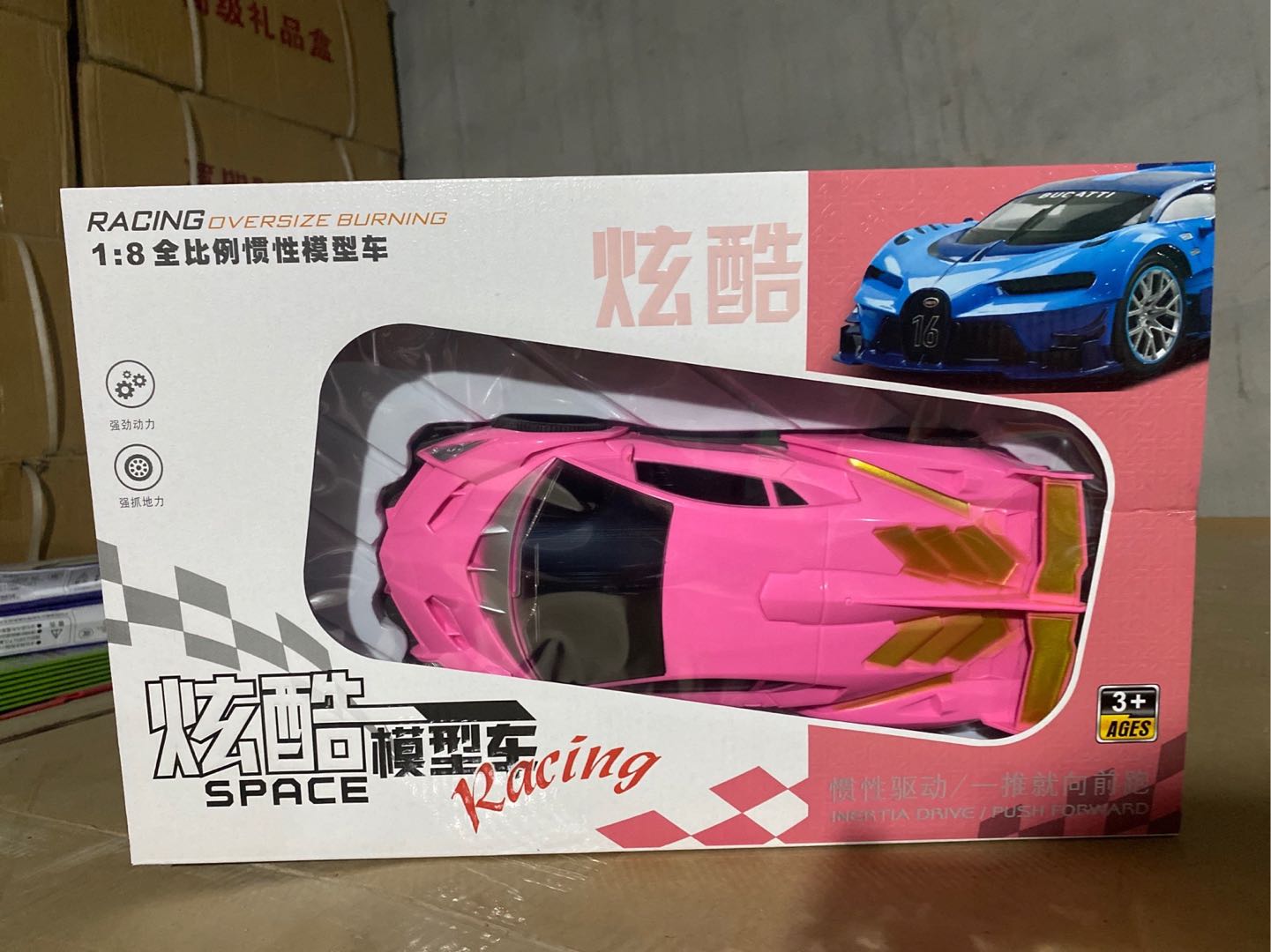 柴先生地推玩具，摆摊套圈玩具，盒装大玩具