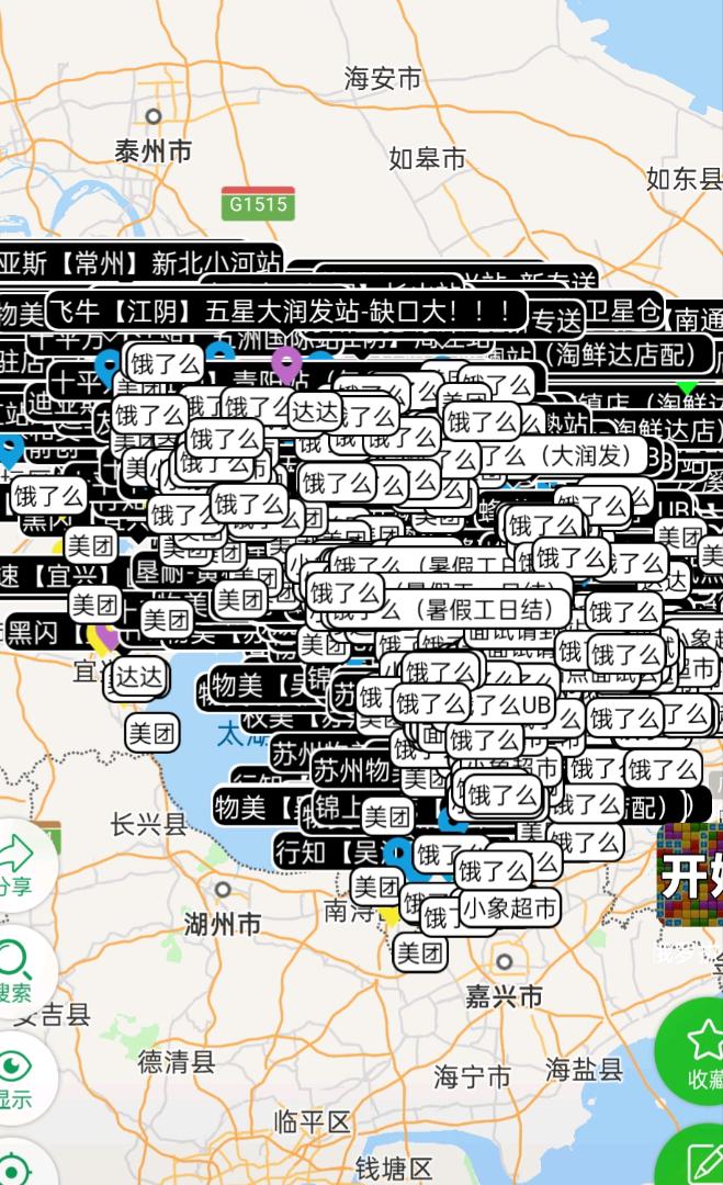 王先生新媒体劳务 招合伙人