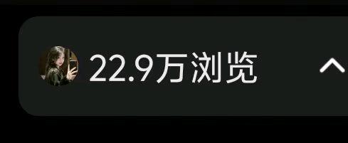郜女士其他供需