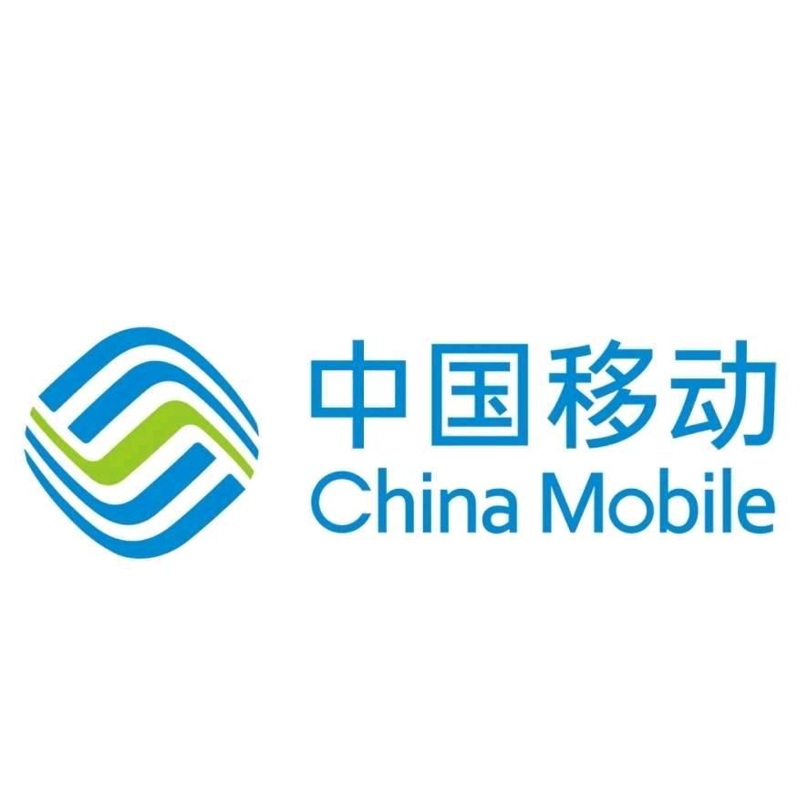 张先生其他供需中国移动升档，流量，携转等增值服务需求客服团队，一手价！