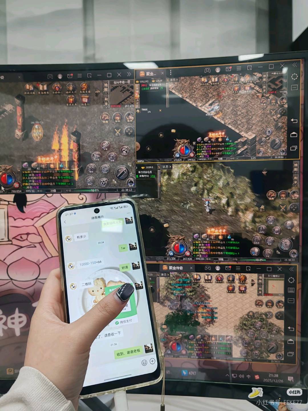 周桐其他供需新服游戏搬砖项目，低投入稳定收益，24小时托管，当天收益