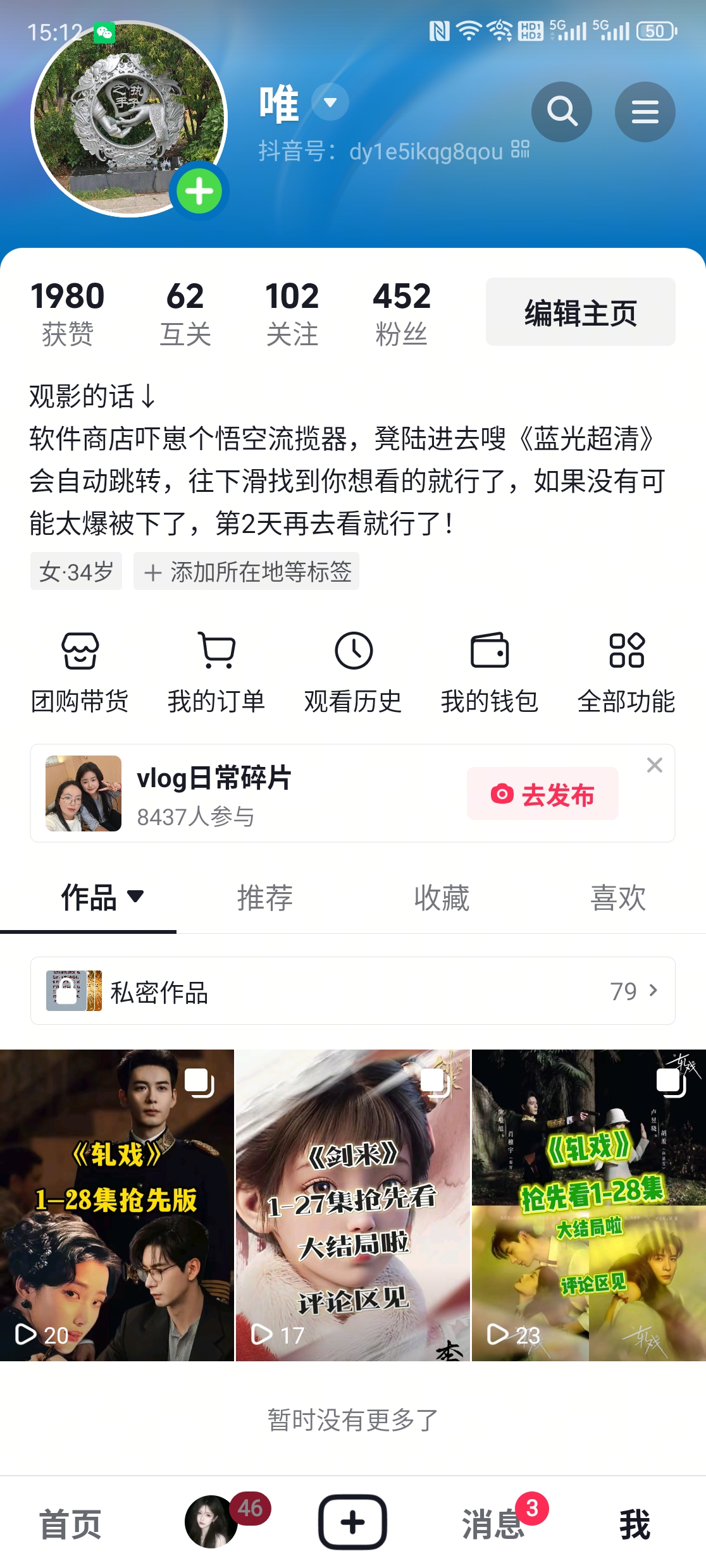 惠先生其他供需