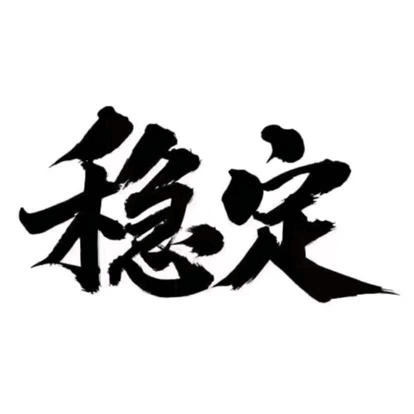 黄先生找合伙人招募传奇打金合伙人，零门槛启动，利润分红，带你赚！