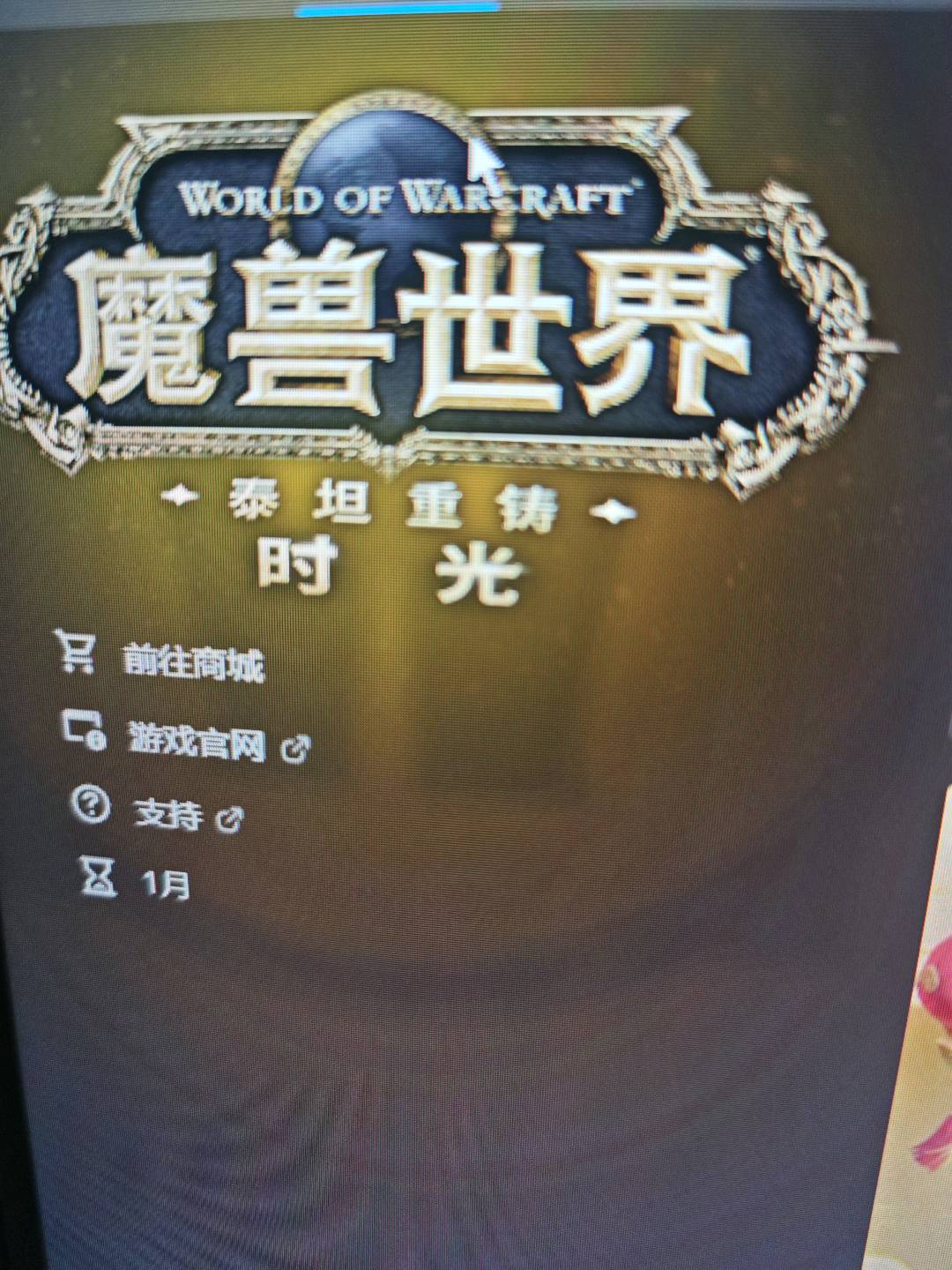 张毅其他供需魔兽全自动打jin科技
