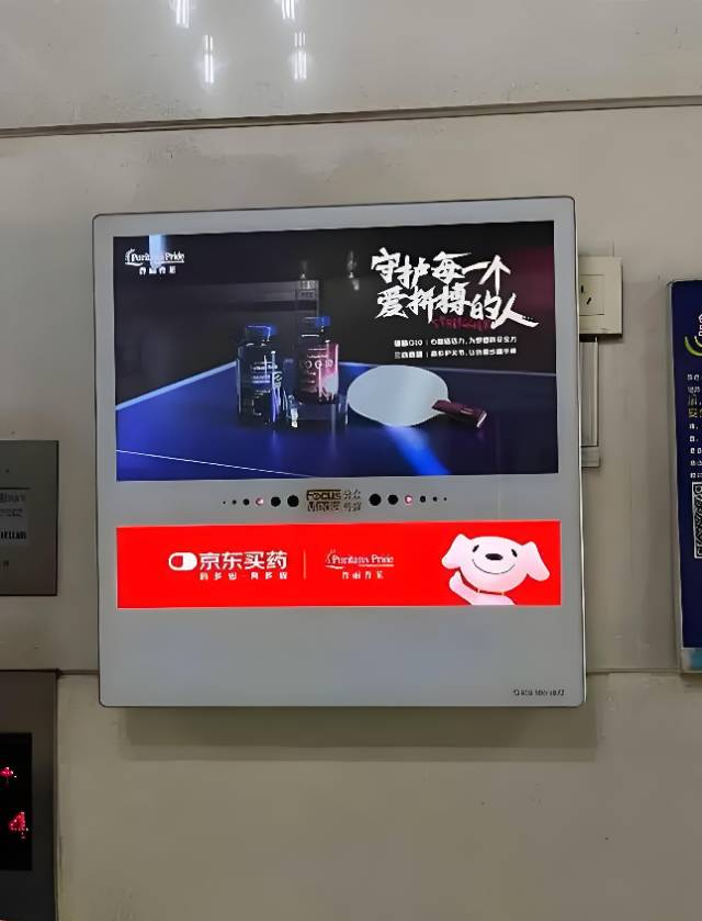 汪先生乙方信息住宅，写字楼电梯广告，成本价合作，小区门禁道闸