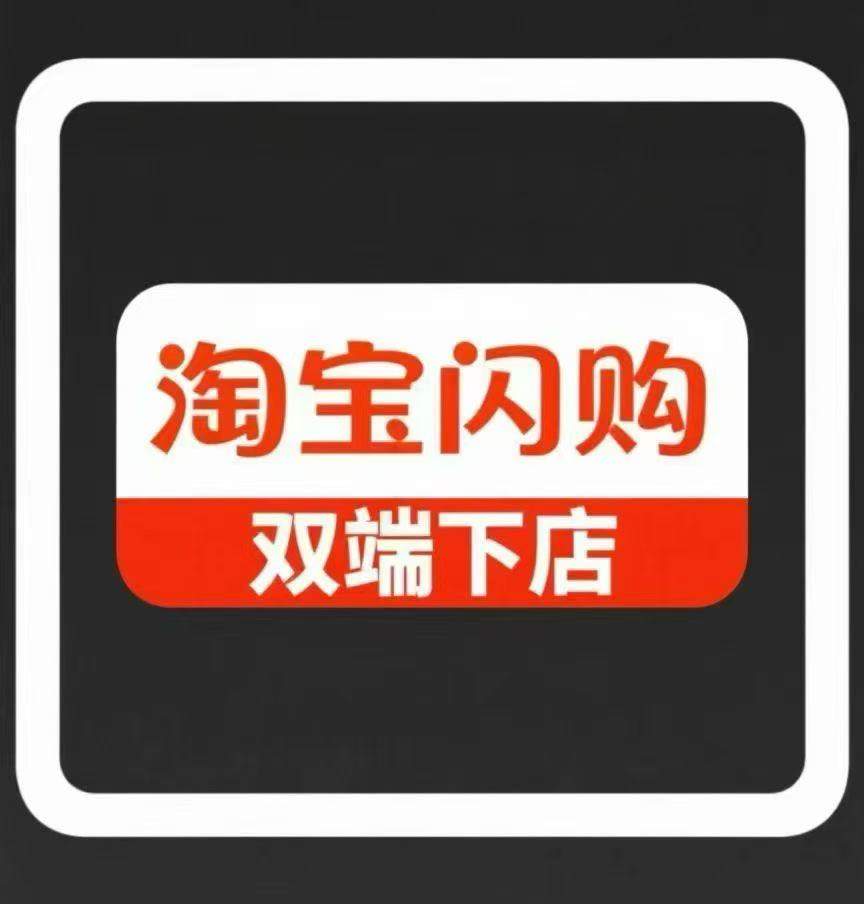 李先生找合伙人淘宝京东云连锁
