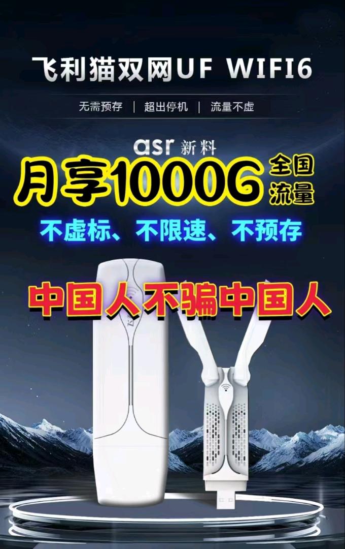 王先生找合伙人