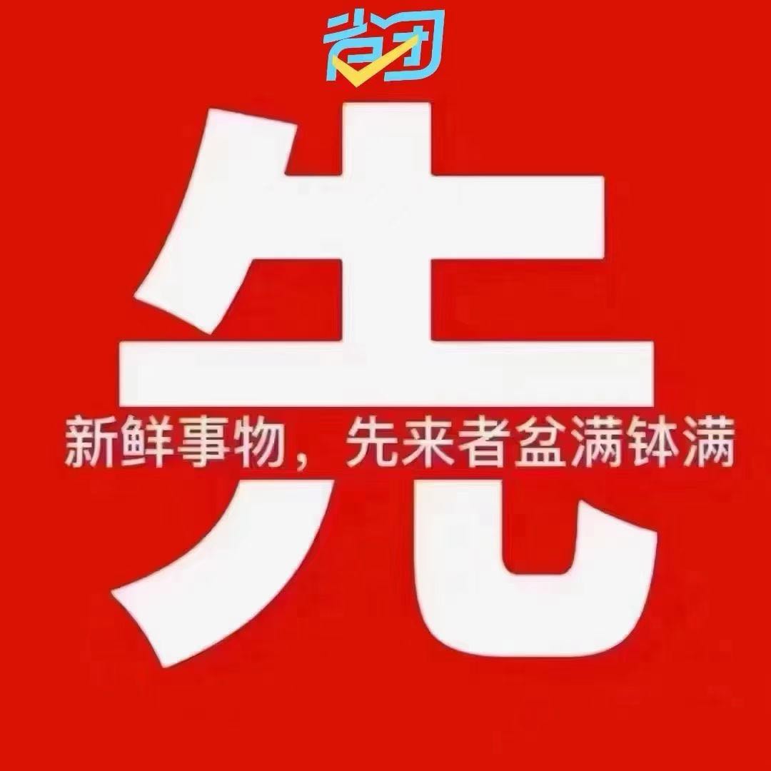 王女士找合伙人