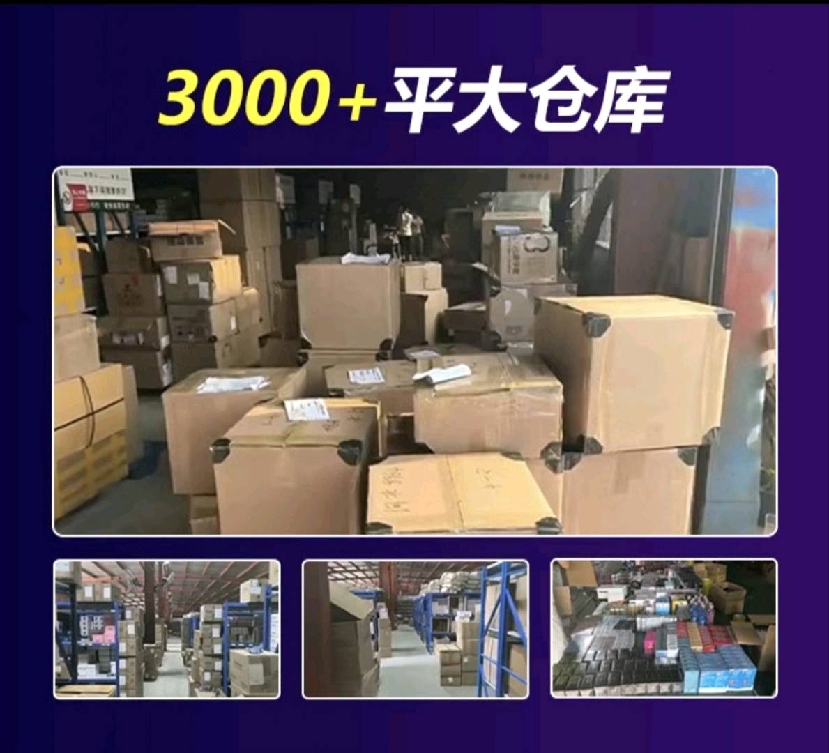 陈杰麟品牌货源大人情侣用品网店外卖店，一手供应链，一站式服务