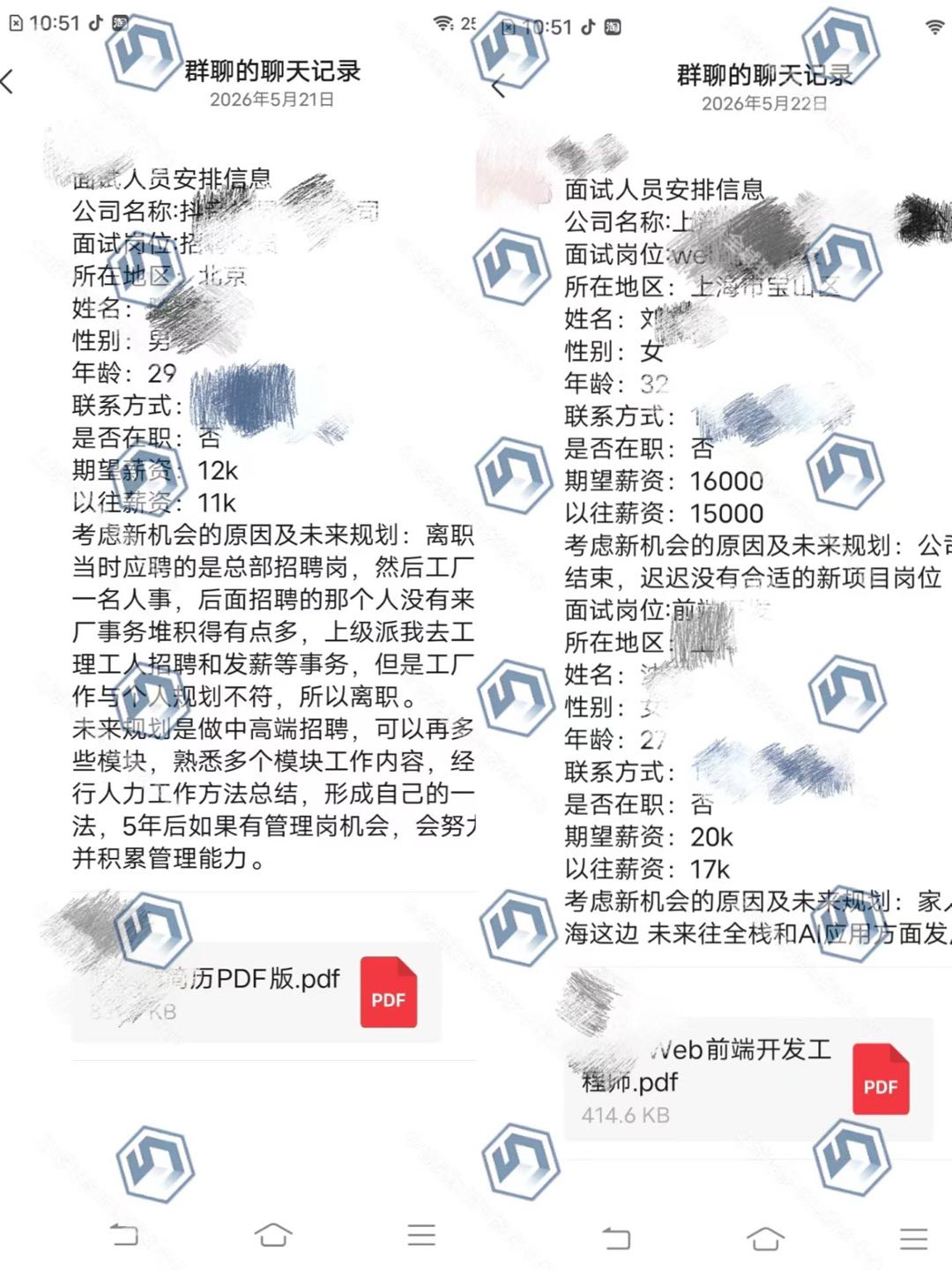 魏先生其他供需线上人力资源，0费用0门槛，个人、团队皆可做，当天结算，手机即可操作