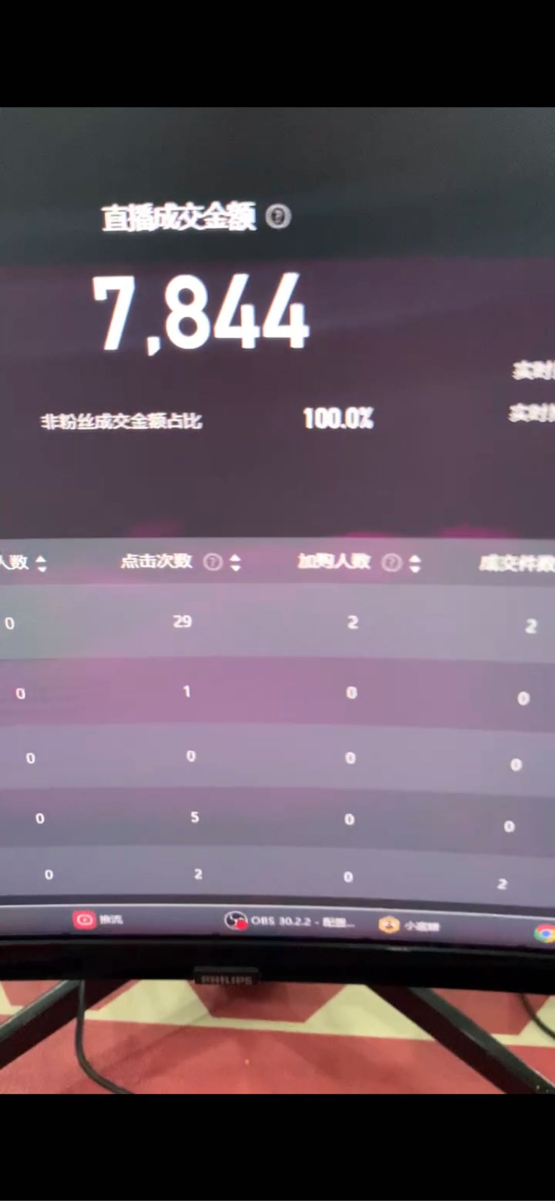 王先生招淘宝无人直播合作伙伴，免费带合作共赢