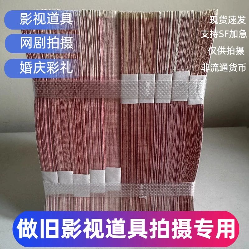 魏龙浩品牌货源影视验资道具现货货源，全国诚招分销、电商带货合作