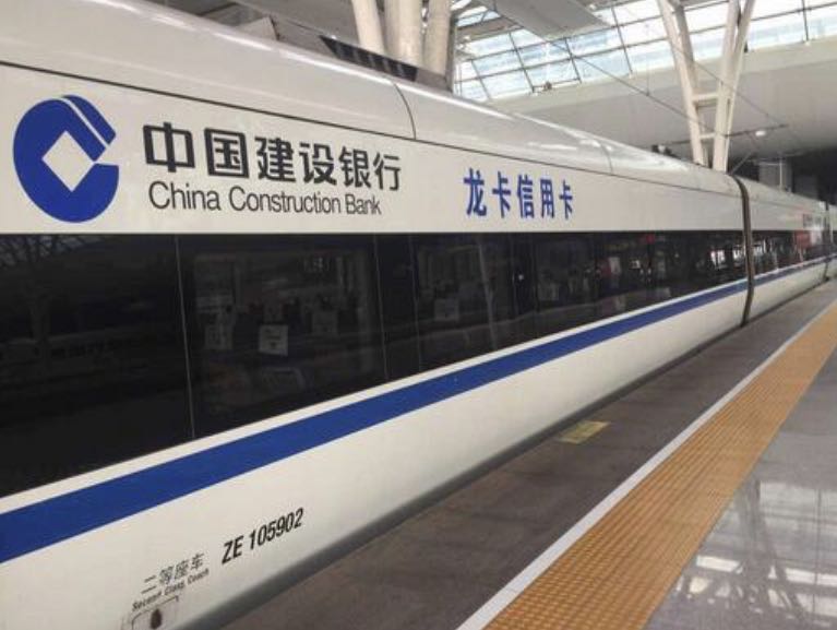 党女士乙方信息提供高铁列车冠名高速商城乡镇等广告媒介资源，寻品牌方
