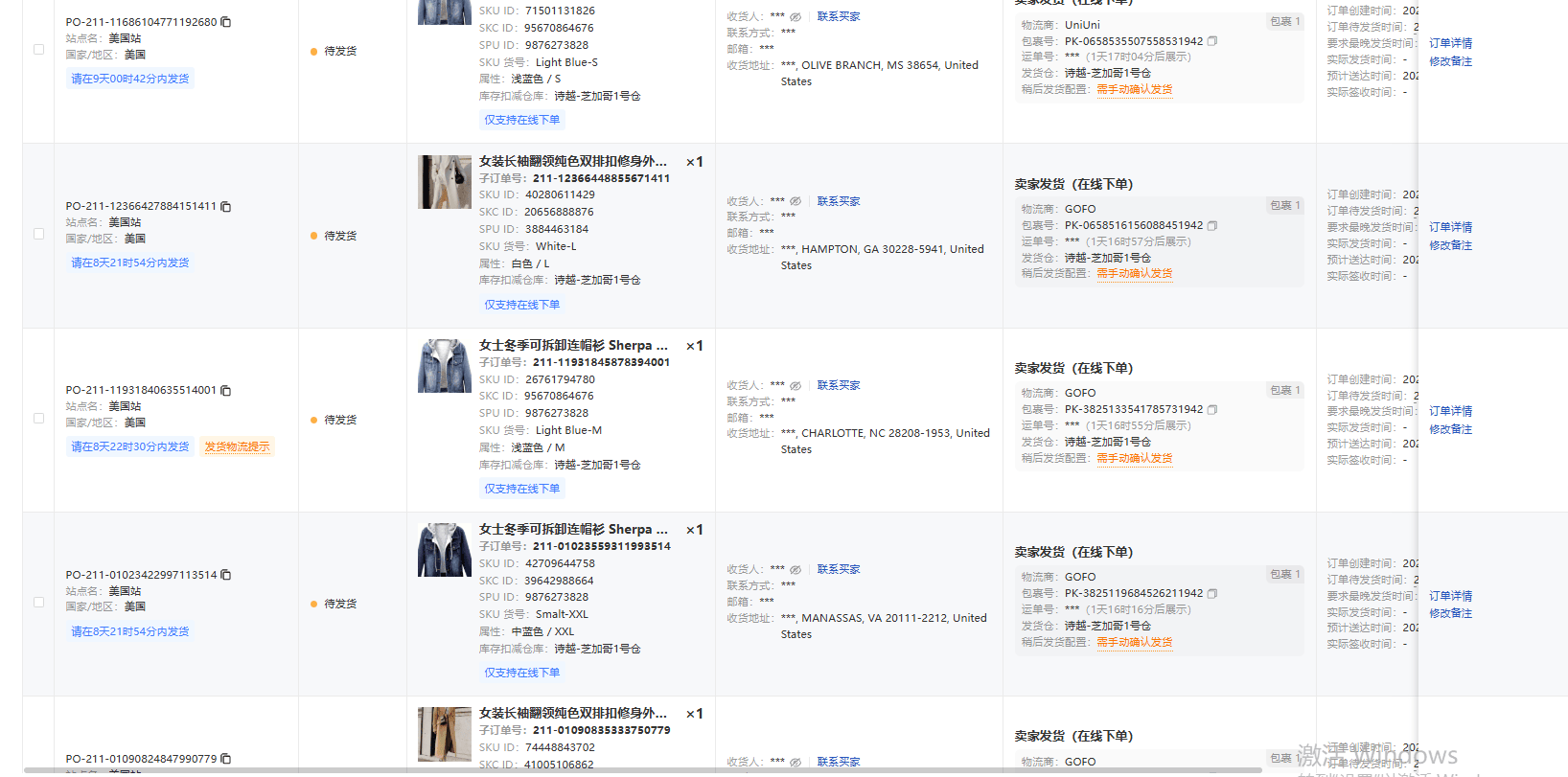 陈龙找合伙人Temu跨境电商合伙人 店群模式！只分成不收米！可线下教学！