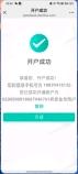 商先生地推项目农行养老金，公积金等银行纯绿拉新单，有资源的老板欢迎资源，支持一单一结
