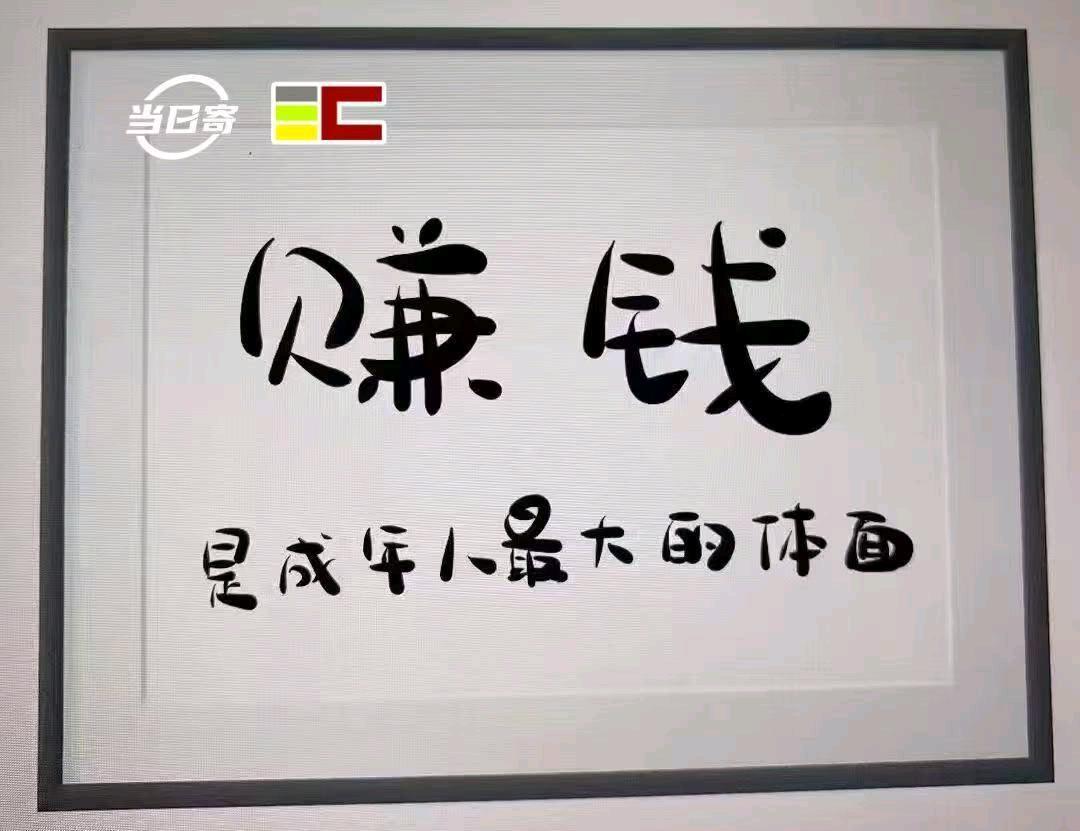 龚川地推项目全国快递优惠寄件推广,零成本副业长期可做
