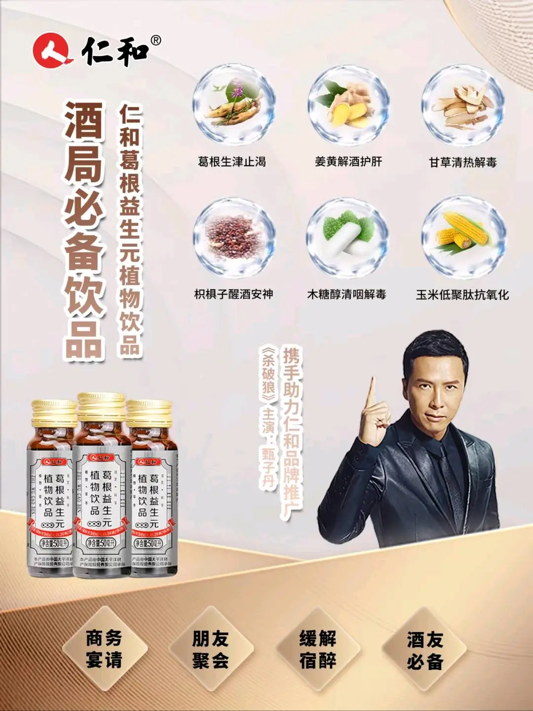 叶先生品牌货源