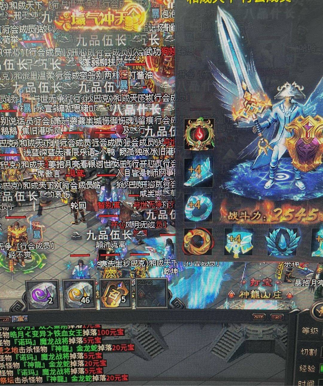 周先生找合伙人稳定打金搬砖项目 不掉装备日结 拒绝一切套路