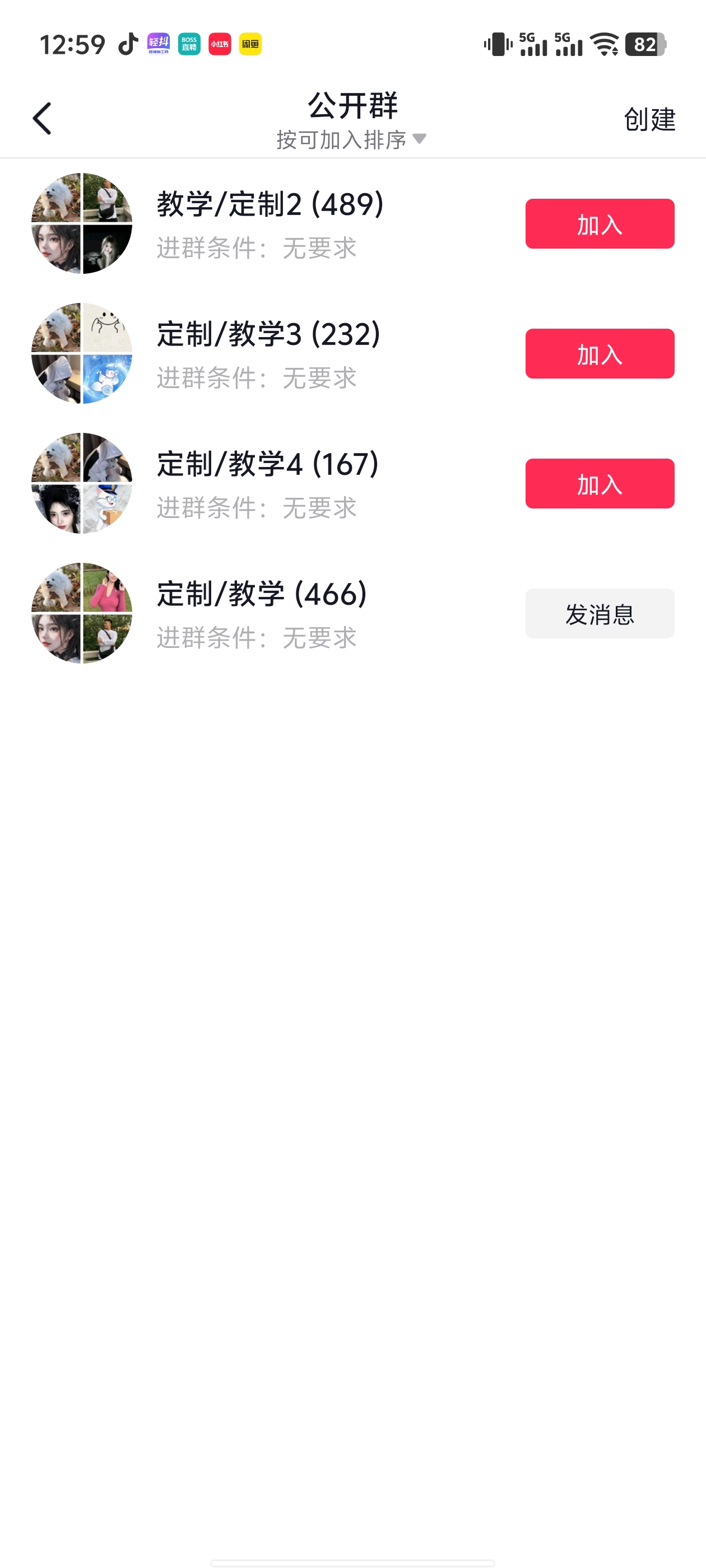 采小伟其他供需