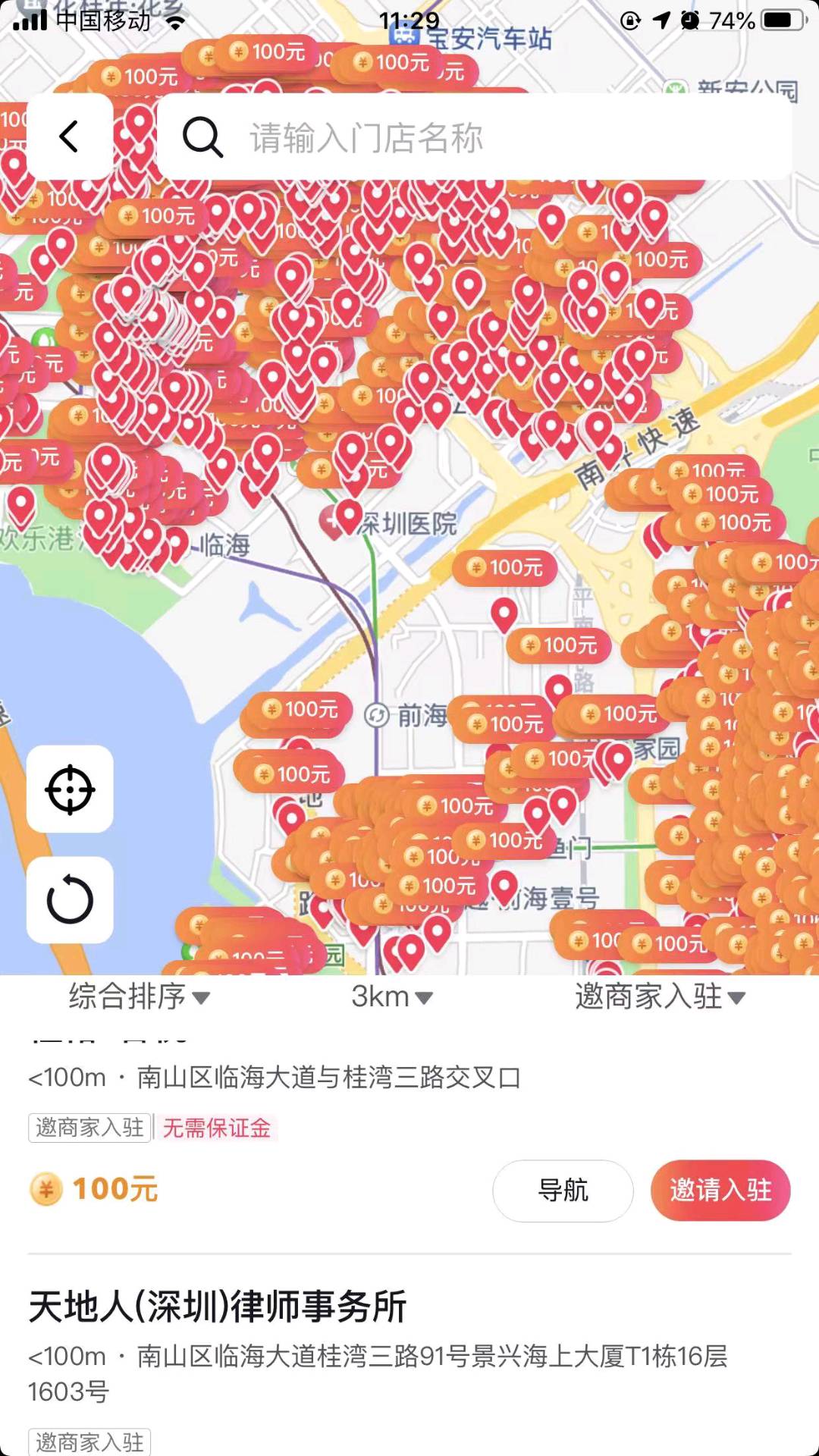 罗女士多平台成为官方服务商！拉新+抽佣，独立后台！红利！