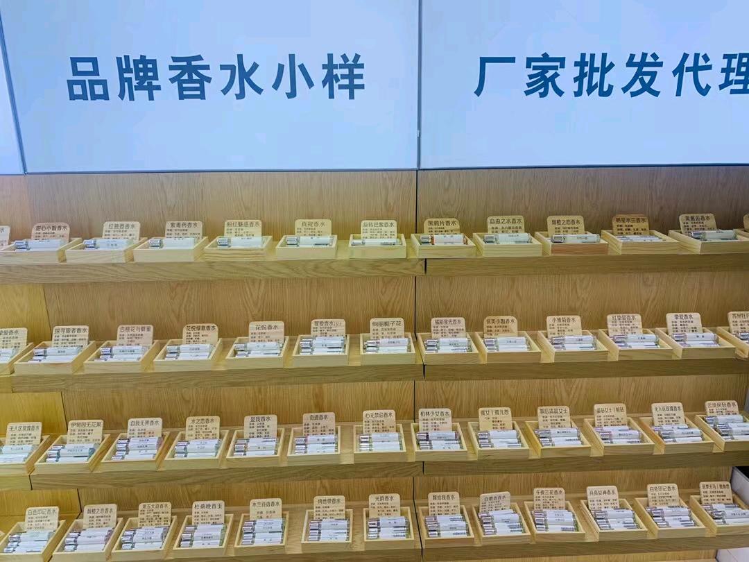 韦先生品牌货源