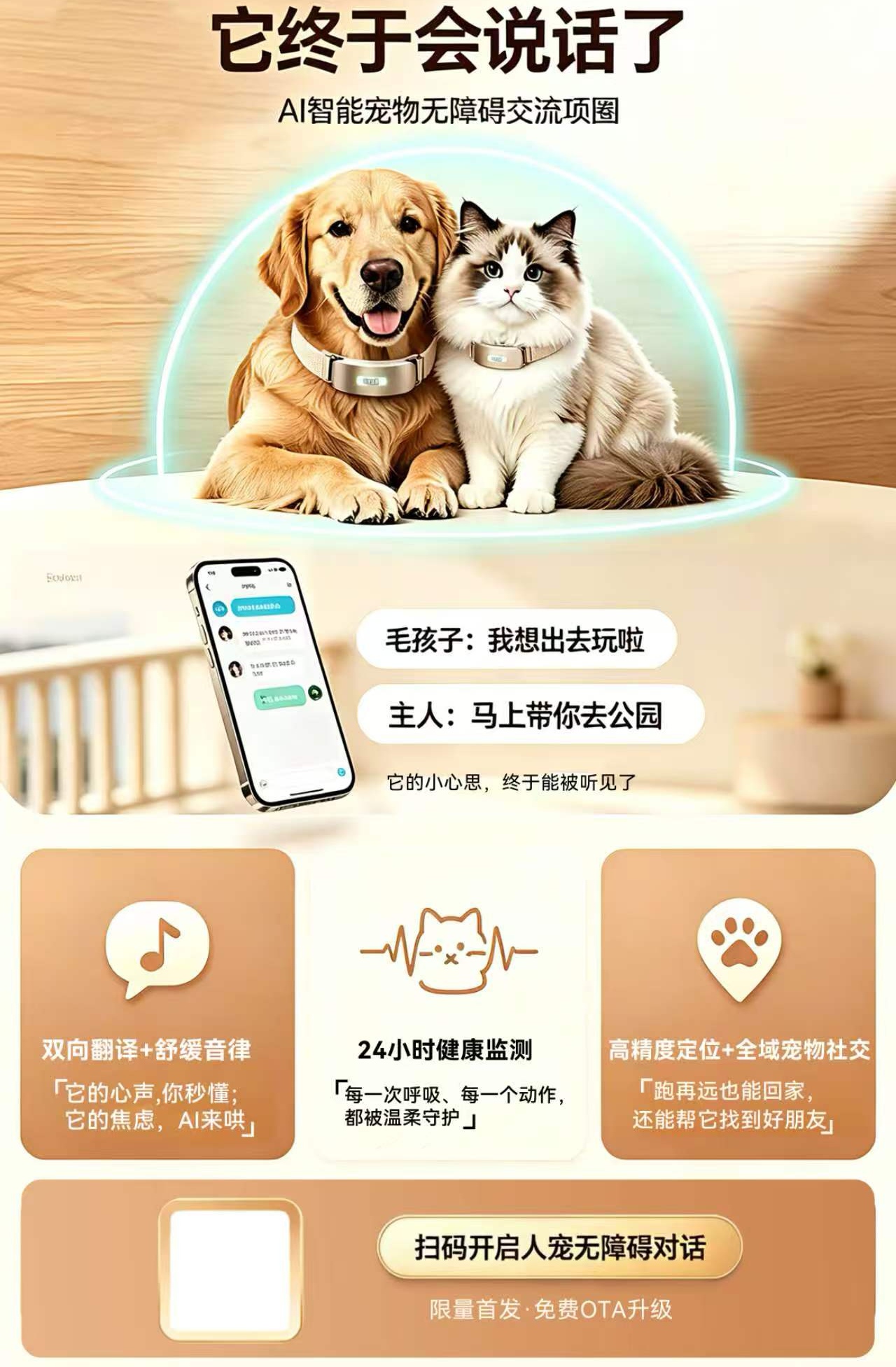 莫先生地推项目