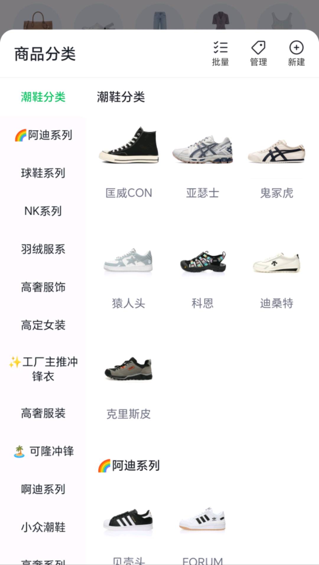 赵楷生品牌货源