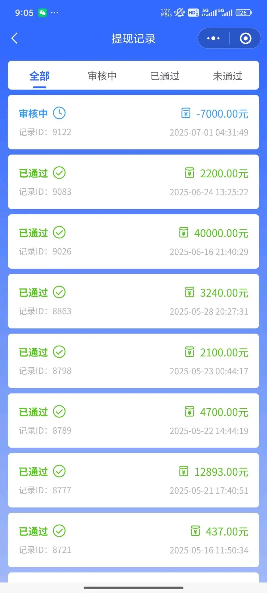 丁先生找合伙人WiFi贴项目
