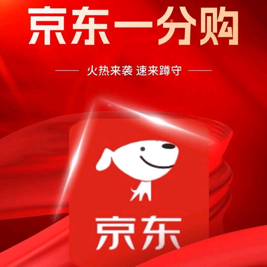 狄尚伟地推项目京东一分购高价不限量收单