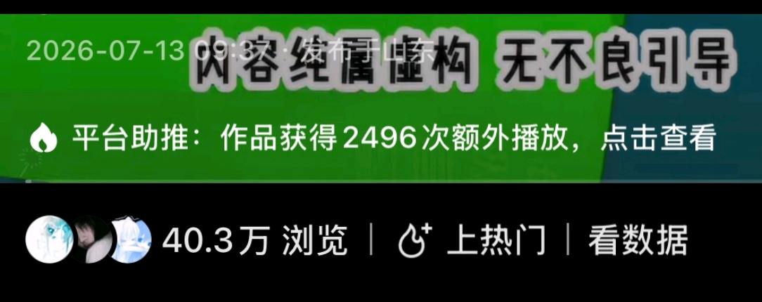 闫女士其他供需小说推文,漫剧短剧,音乐资源,团队扶持小白速成