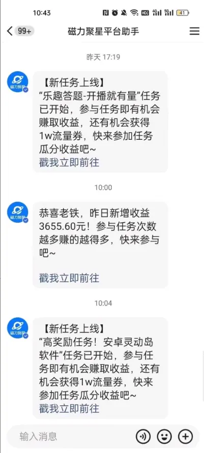 王先生其他供需