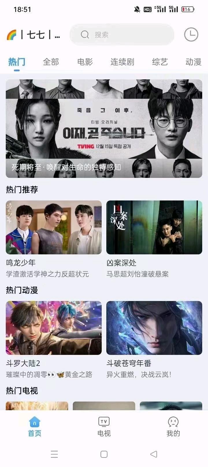 常先生其他供需