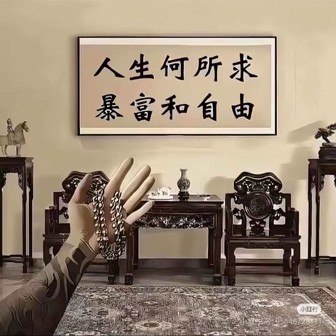 谈先生